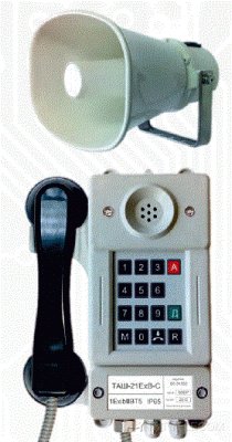 ТАШ-21ЕхВ-С телефон взрывозащищенный с номеронабирателем, громкая связь, световой индикатор вызова
