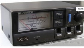 Vega SX-600