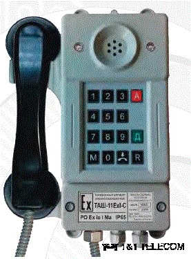 ТАШ-11ExI-C шахтный взрывозащищенный телефон с кнопочным номеронабирателем, световой индикатор вызова