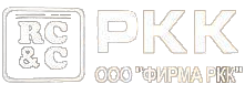 ООО "Фирма РКК"