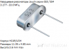 Кварцевые резонаторы Jauch 4,096 МГц серии SS3/SS4 | Выводные в металлическом корпусе HC-49S (HC49-4H)