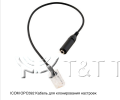 Icom IC-A120 Авиационная радиостанция