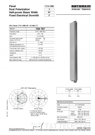 Антенна 739707 Kathrein XPol Panel 1710–1880 МГц 90° 16.5 dBi 2°T двойная поляризация