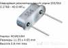 Кварцевые резонаторы Jauch 3,579545 МГц серии SS3/SS4 | Выводные в металлическом корпусе HC-49S (HC49-4H)