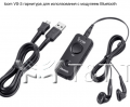 Icom IC-A120 Авиационная радиостанция