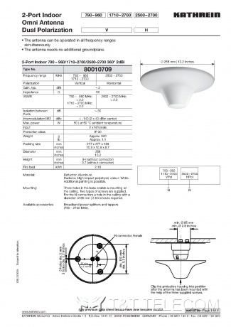 Антенна 80010709 Kathrein 2-портовая внутренняя LB/2HB 790-2700 МГц 360° 2dBi