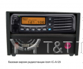 Icom IC-A120 Авиационная радиостанция