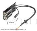 Icom IC-A120 Авиационная радиостанция
