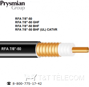 Коаксиальный кабель 50 Ом RFA 7/8"-50 Draka NK Cables