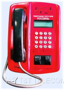 Таксофон ТМГС-15280 (версия 7)