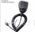 Icom IC-A120 Авиационная радиостанция
